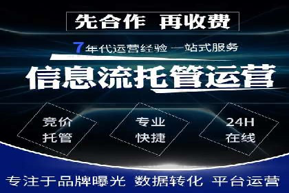 百度SEM代运营案例集：探索行业最佳实践